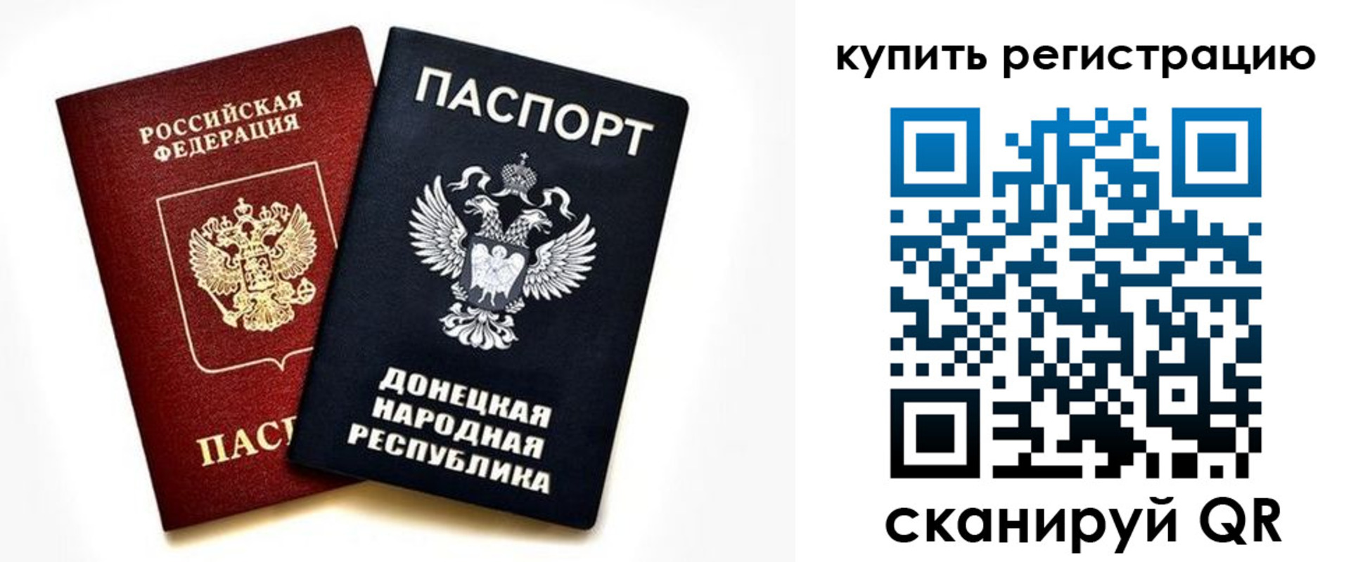 форма 3 в Донском