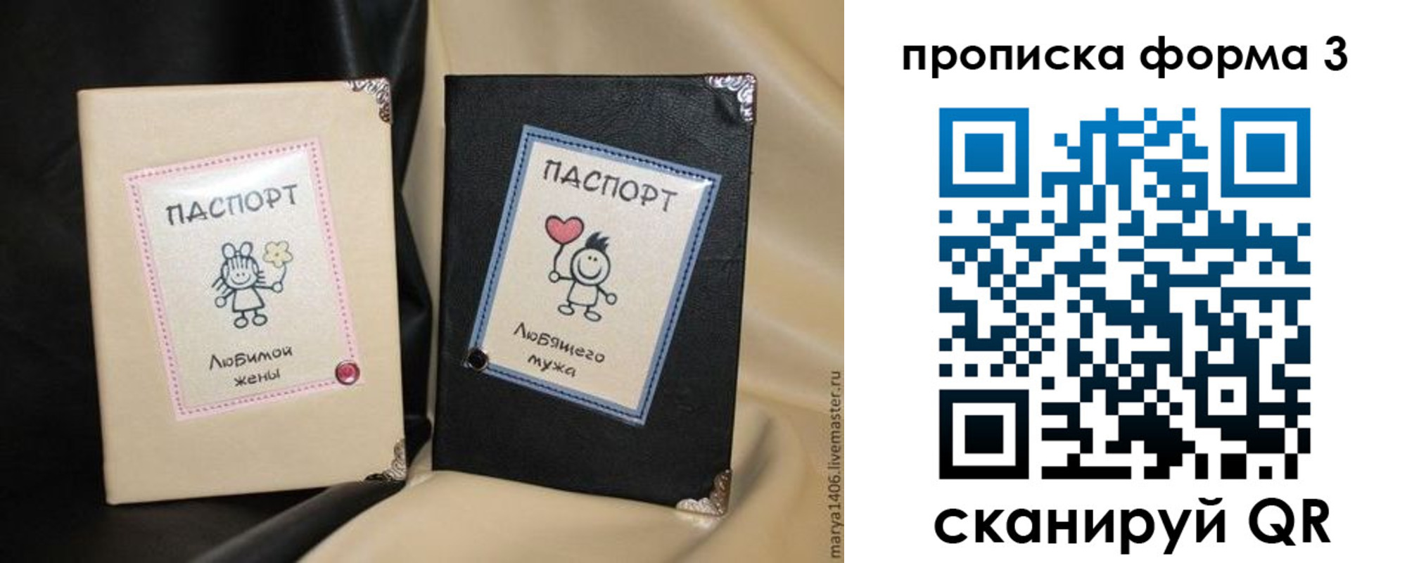 где прописаться в Донском