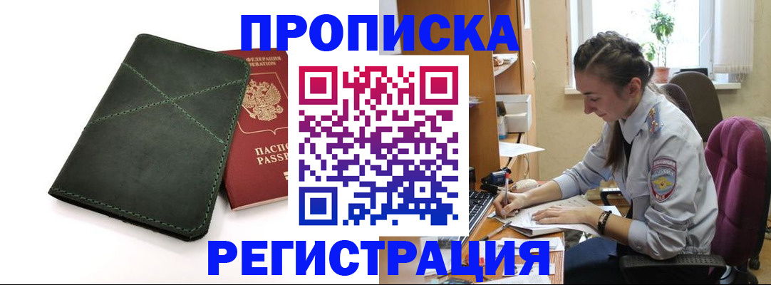 регистрация для дет. сада в Донском