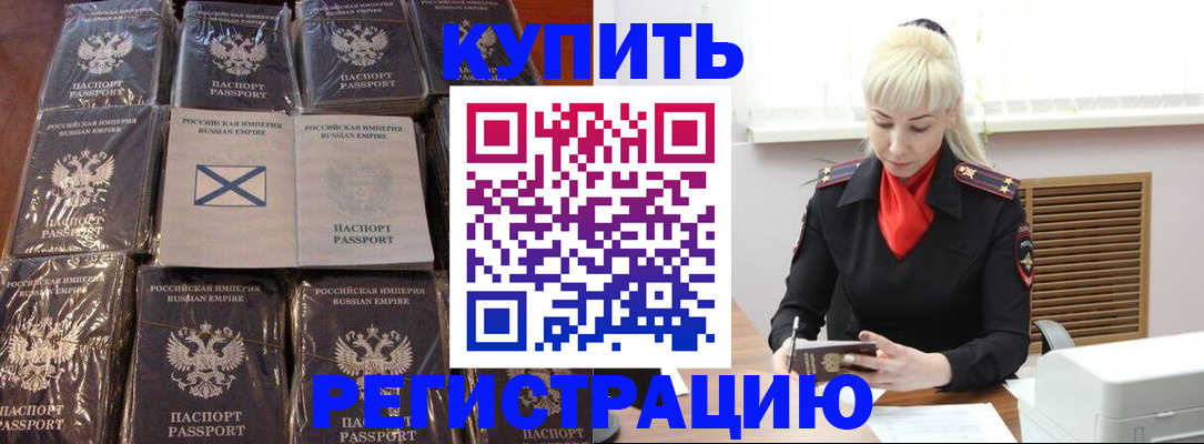 регистрация для школы в Донском